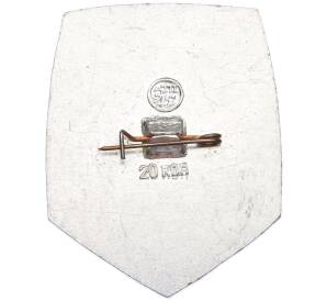 Значок «Вильнюс — 60 лет СССР» — Фото №2