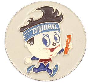 Значок «Лотерея Спринт» — Фото №1