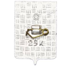 Значок «Герб города Ижевск» — Фото №2