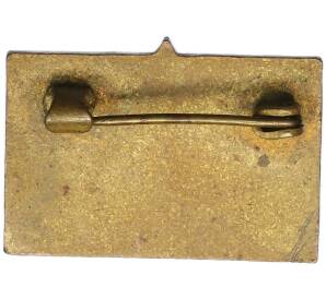 Значок 1973 года Чехословакия «25 лет социалистической пищевой промышленности» — Фото №2