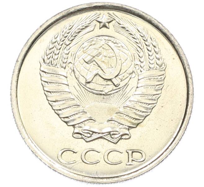 Монета 10 копеек 1965 года (Артикул: M1-66812) — Фото №2