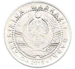 50 сум 2018 года Узбекистан — Фото №2