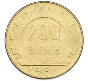200 лир 1981 года Италия — Фото №1