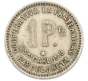 Торговый (кооперативный) жетон 1 песета 1915 года Испания — провинция Барселона — Фото №1