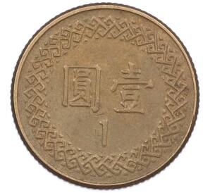 1 доллар 1985 года Тайвань — Фото №2