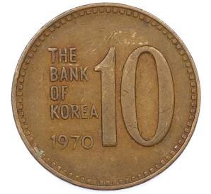 10 вон 1970 года Южная Корея — Фото №1