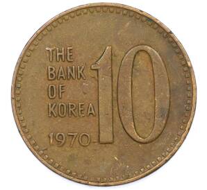 10 вон 1970 года Южная Корея — Фото №1