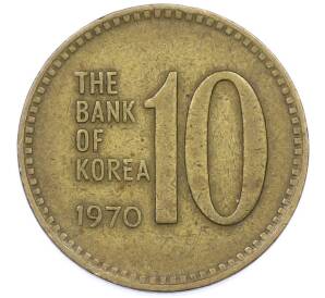 10 вон 1970 года Южная Корея — Фото №1