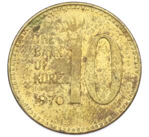 10 вон 1970 года Южная Корея — Фото №1