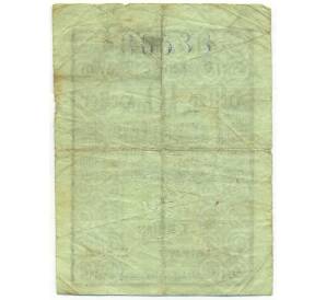 10 геллеров 1920 года Австрия — Трайзен (Нотгельд) — Фото №2