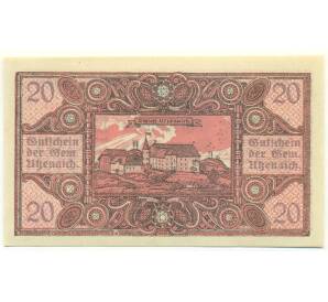 20 геллеров 1920 года Австрия — община Утценайх (Нотгельд) — Фото №1