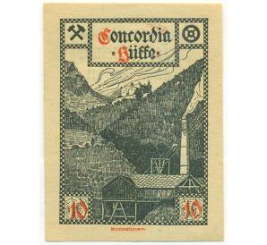 10 геллеров 1920 года Австрия — община Ланд-Верфен (Нотгельд) — Фото №1