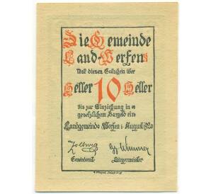 10 геллеров 1920 года Австрия — община Ланд-Верфен (Нотгельд) — Фото №2