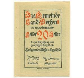 20 геллеров 1920 года Австрия — община Ланд-Верфен (Нотгельд) — Фото №2