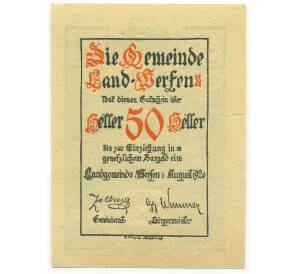 50 геллеров 1920 года Австрия — община Ланд-Верфен (Нотгельд) — Фото №2