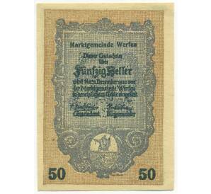 50 геллеров 1920 года Австрия — Верфен (Нотгельд) — Фото №2