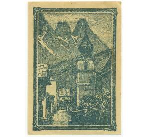 20 геллеров 1920 года Австрия — Верфен (Нотгельд) — Фото №1