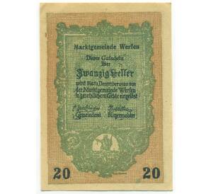 20 геллеров 1920 года Австрия — Верфен (Нотгельд) — Фото №2