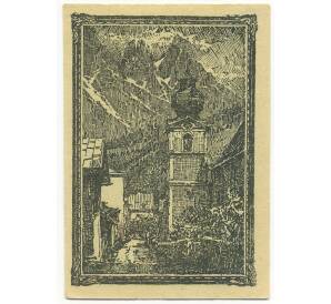 20 геллеров 1920 года Австрия — Верфен (Нотгельд) — Фото №1