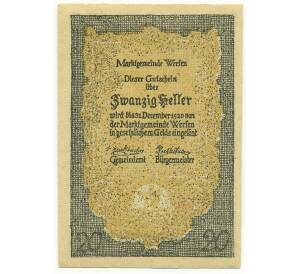 20 геллеров 1920 года Австрия — Верфен (Нотгельд) — Фото №2