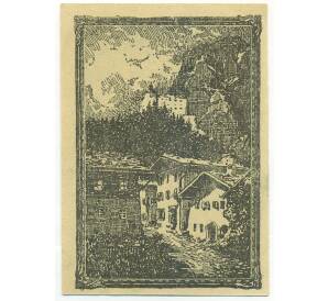 50 геллеров 1920 года Австрия — Верфен (Нотгельд) — Фото №1