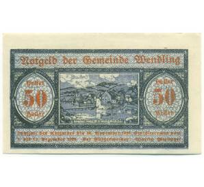 50 геллеров 1920 года Австрия — община Вендлинг (Нотгельд) — Фото №1