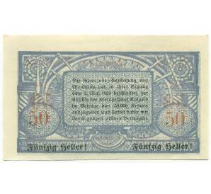 50 геллеров 1920 года Австрия — община Вендлинг (Нотгельд) — Фото №2