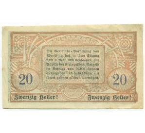 20 геллеров 1920 года Австрия — община Вендлинг (Нотгельд) — Фото №2