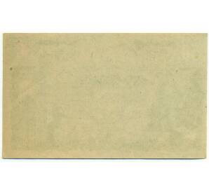 50 геллеров 1920 года Австрия — Винер-Нойдорф (Нотгельд) — Фото №2