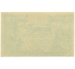 20 геллеров 1920 года Австрия — Винер-Нойдорф (Нотгельд) — Фото №2