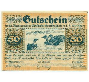 50 геллеров 1920 года Австрия — Визельбург (Нотгельд) — Фото №1