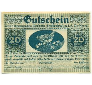 20 геллеров 1920 года Австрия — Визельбург (Нотгельд) — Фото №1