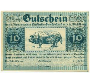 10 геллеров 1920 года Австрия — Визельбург (Нотгельд) — Фото №1