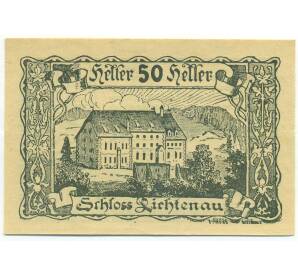 50 геллеров 1920 года Австрия — община Лихтенау (Нотгельд) — Фото №1