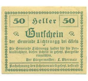 50 геллеров 1920 года Австрия — община Лихтенегг (Нотгельд) — Фото №1