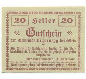 20 геллеров 1920 года Австрия — община Лихтенегг (Нотгельд) — Фото №1