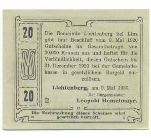20 геллеров 1920 года Австрия — община Лихтенберг (Нотгельд) — Фото №2