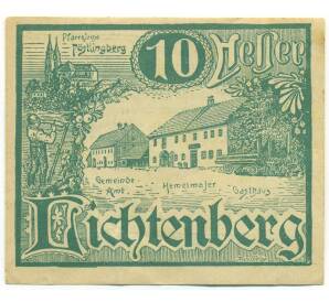 10 геллеров 1920 года Австрия — община Лихтенберг (Нотгельд) — Фото №1
