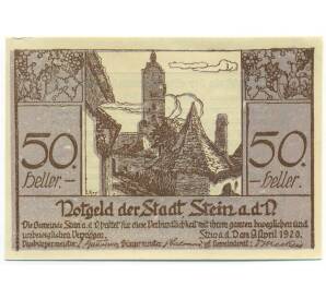 50 геллеров 1920 года Австрия — Штайн-ан-дер-Донау (Нотгельд) — Фото №1