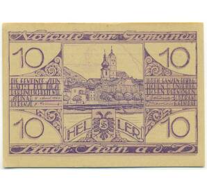 10 геллеров 1920 года Австрия — Штайн-ан-дер-Донау (Нотгельд) — Фото №1