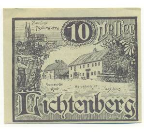 10 геллеров 1920 года Австрия — община Лихтенберг (Нотгельд) — Фото №1