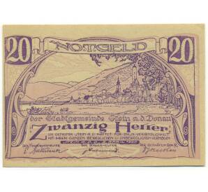 20 геллеров 1920 года Австрия — Штайн-ан-дер-Донау (Нотгельд) — Фото №1