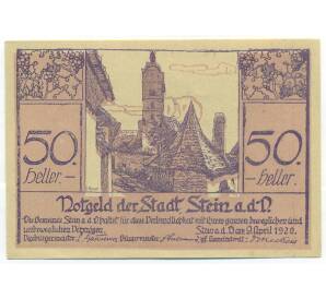 50 геллеров 1920 года Австрия — Штайн-ан-дер-Донау (Нотгельд) — Фото №1