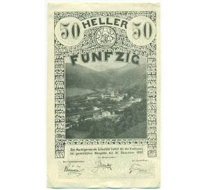50 геллеров 1920 года Австрия — Лилиенфельд (Нотгельд) — Фото №1