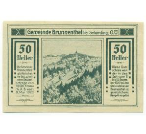 50 геллеров 1920 года Австрия — община Брунненталь (Нотгельд) — Фото №1