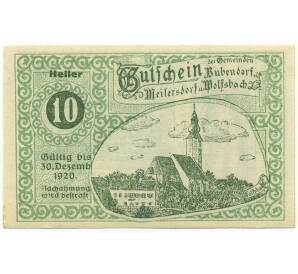 10 геллеров 1920 года Австрия — Бубендорф Майлерсдорф и Вольфсбах (Нотгельд) — Фото №1