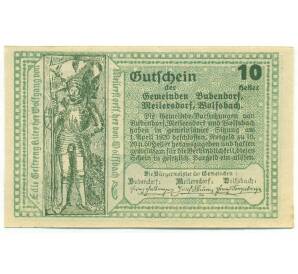 10 геллеров 1920 года Австрия — Бубендорф Майлерсдорф и Вольфсбах (Нотгельд) — Фото №2