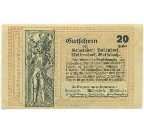 20 геллеров 1920 года Австрия — Бубендорф Майлерсдорф и Вольфсбах (Нотгельд) — Фото №2