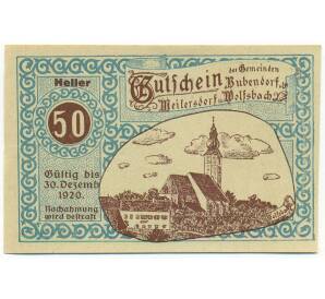 50 геллеров 1920 года Австрия — Бубендорф Майлерсдорф и Вольфсбах (Нотгельд) — Фото №1