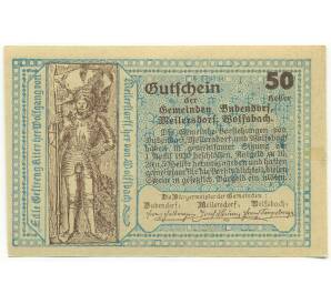 50 геллеров 1920 года Австрия — Бубендорф Майлерсдорф и Вольфсбах (Нотгельд) — Фото №2